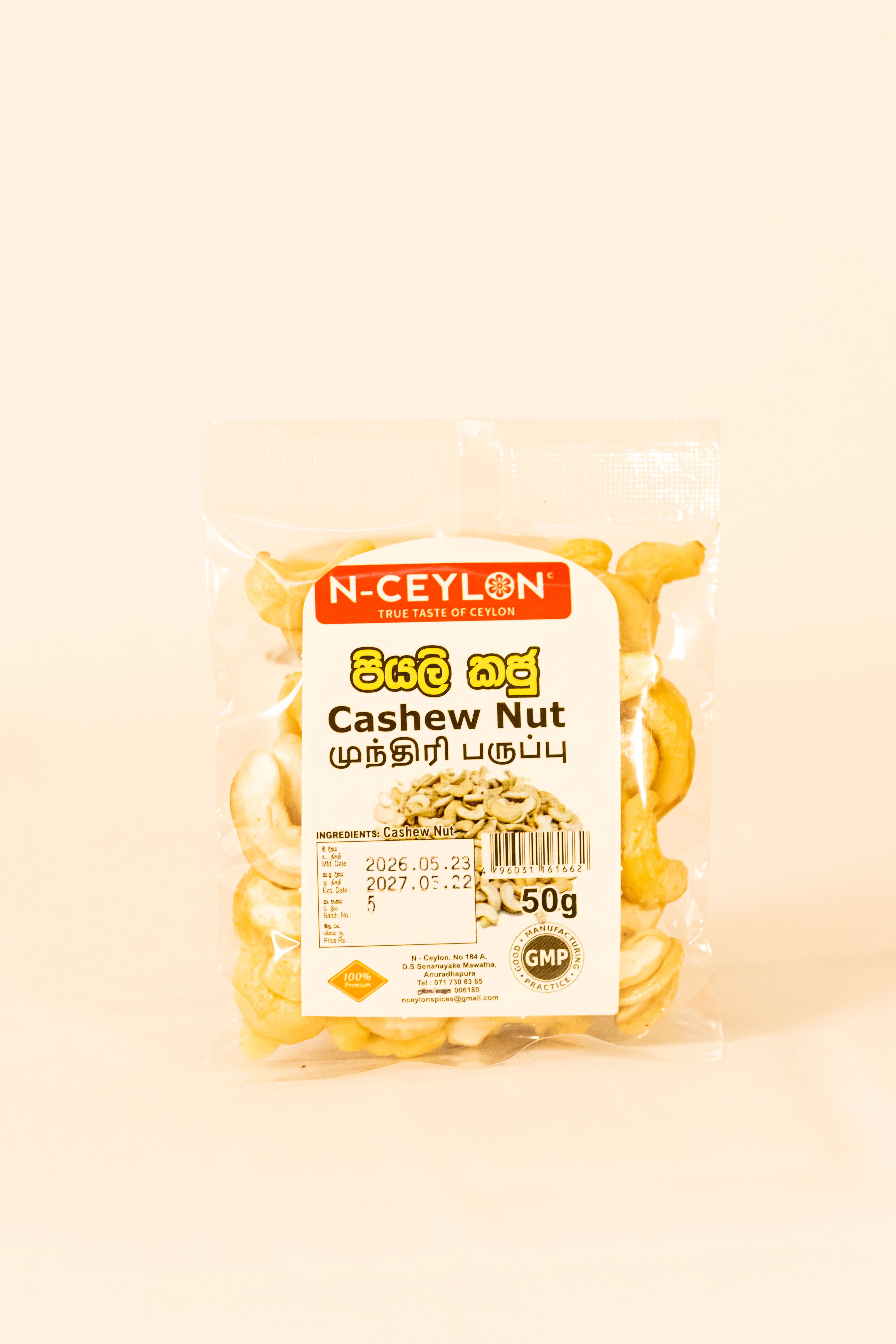 Cashew Nut