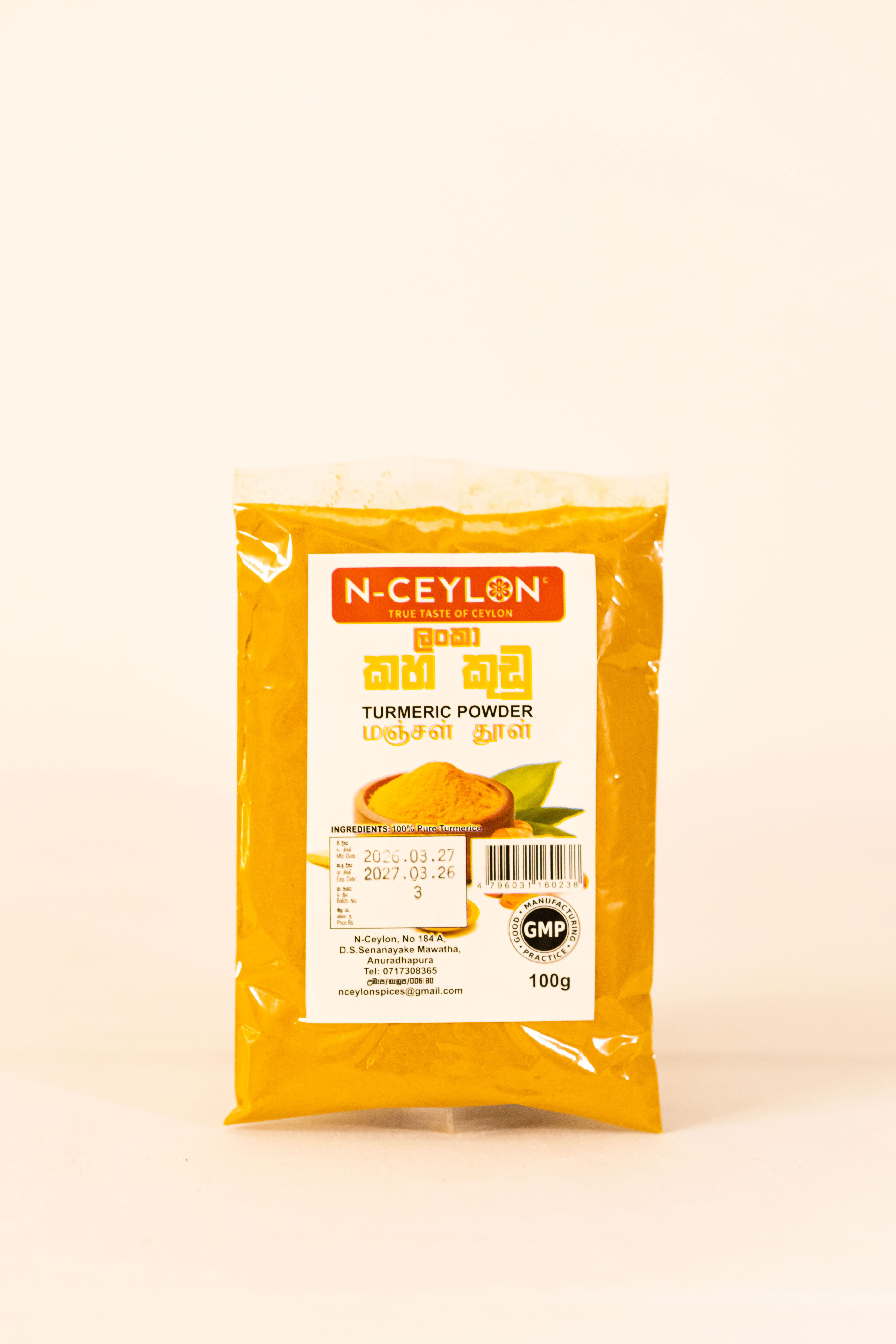 Turmeric Powder